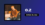 Oz banner frv01